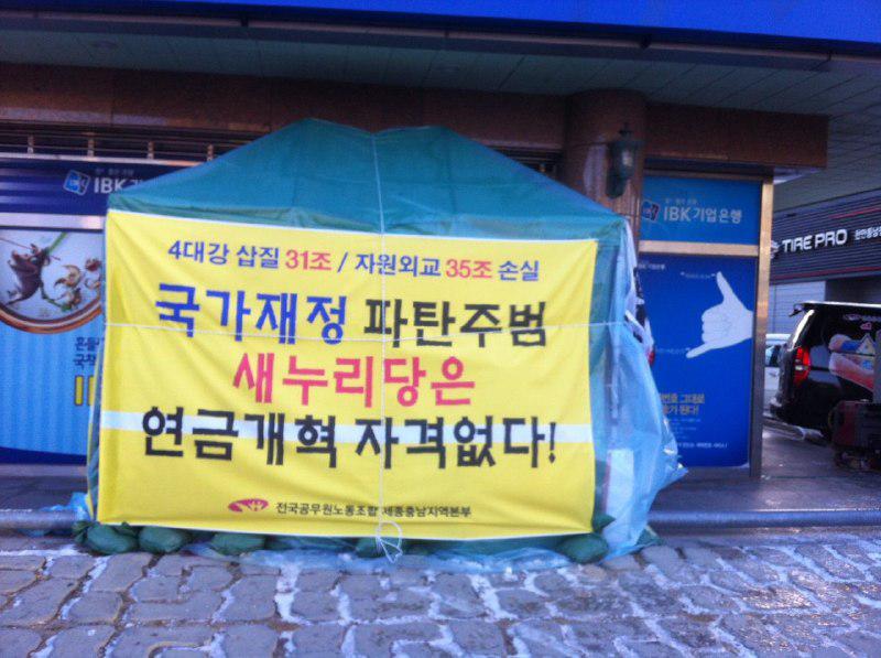 공무원 1.jpg