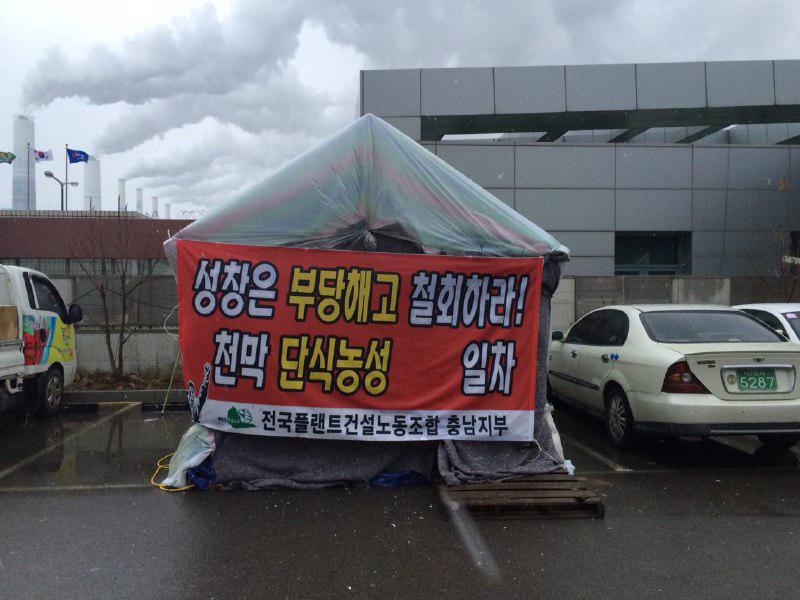 플랜트1.jpg